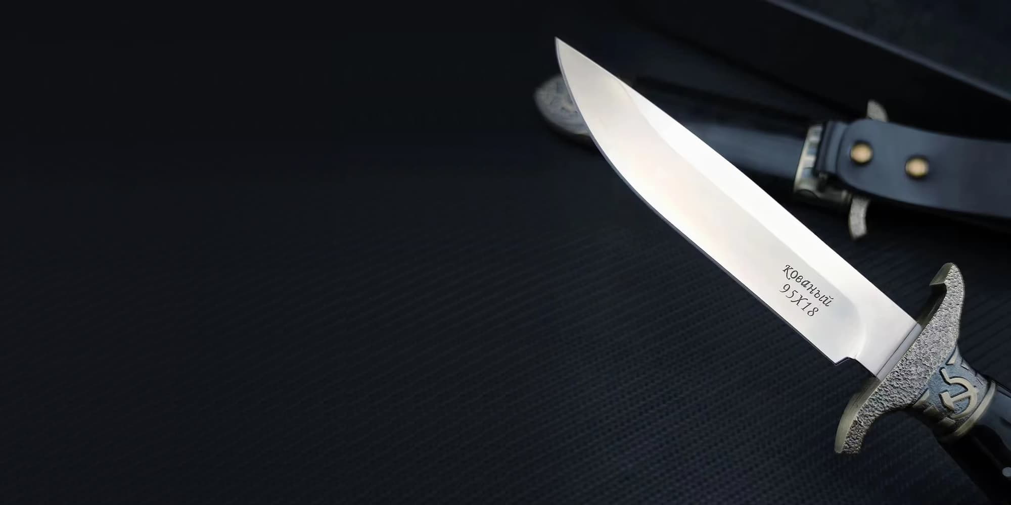 Ruski Oficirski Finka KGB